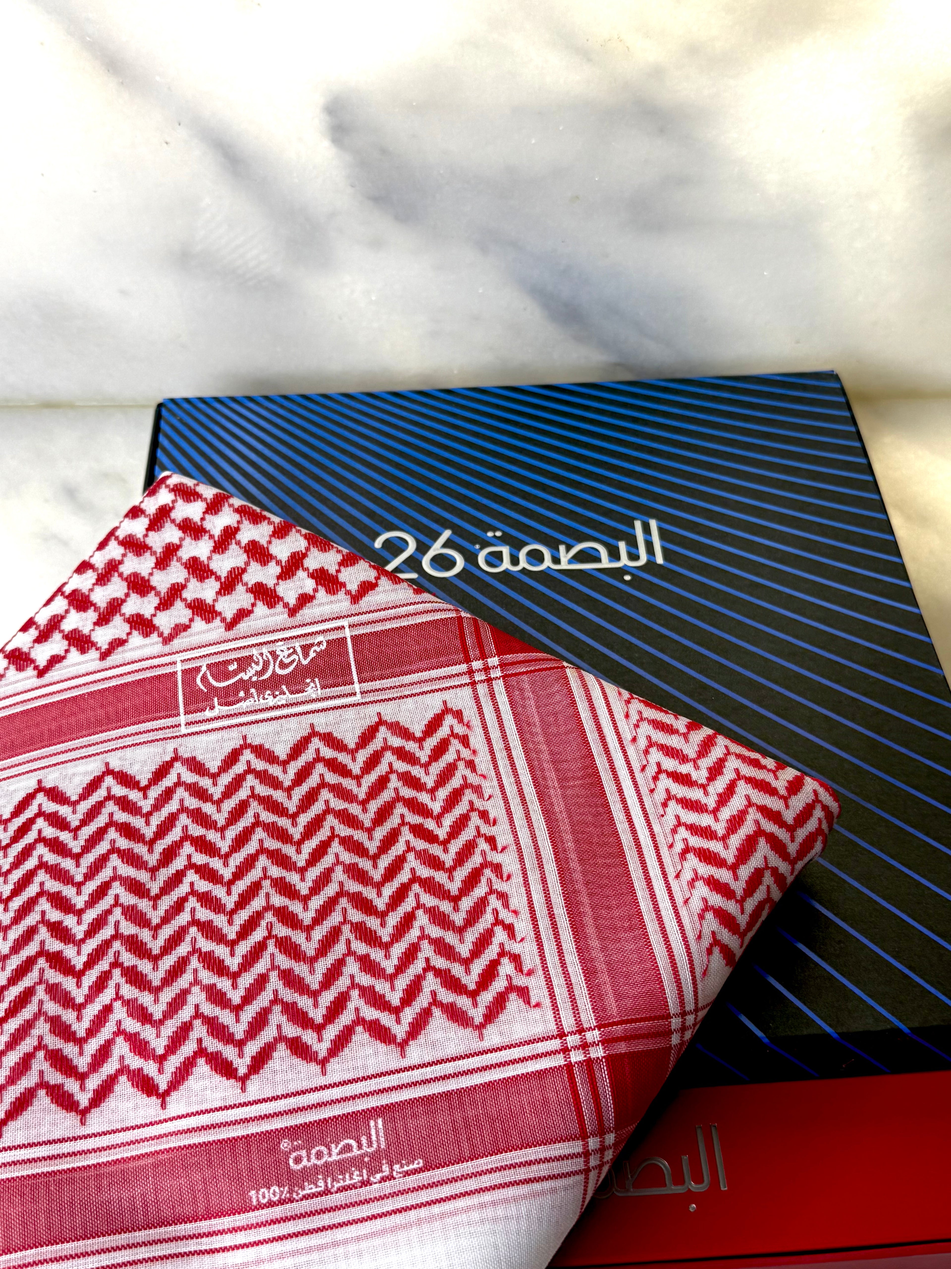 Shemagh Al Bassam - Basma 26