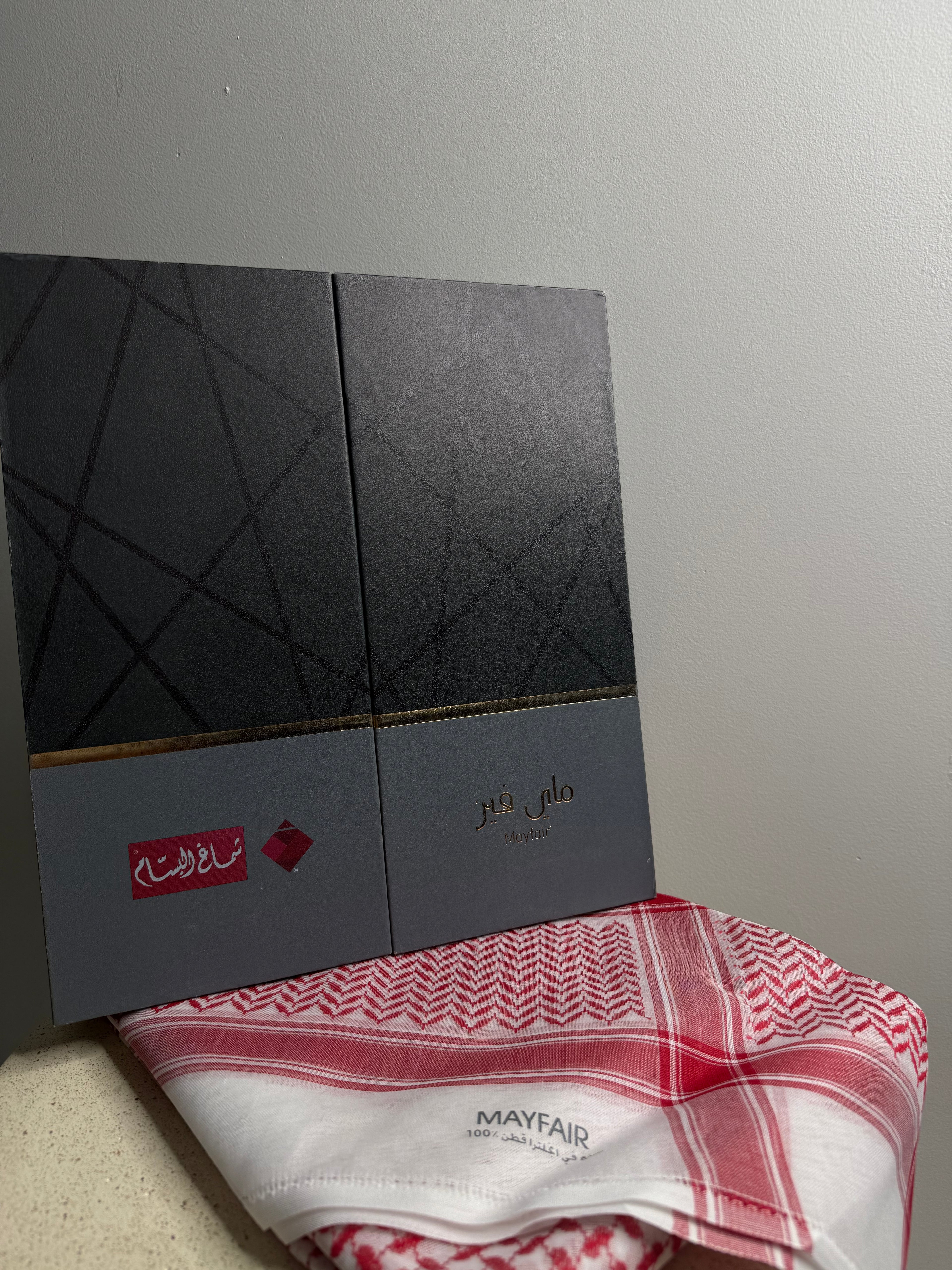 Mayfair 303 Al Bassam - Haute Qualité